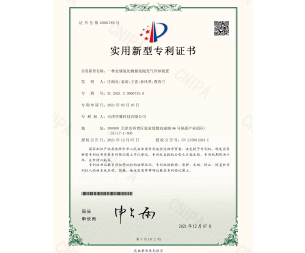 一种氢火焰离子化检测器